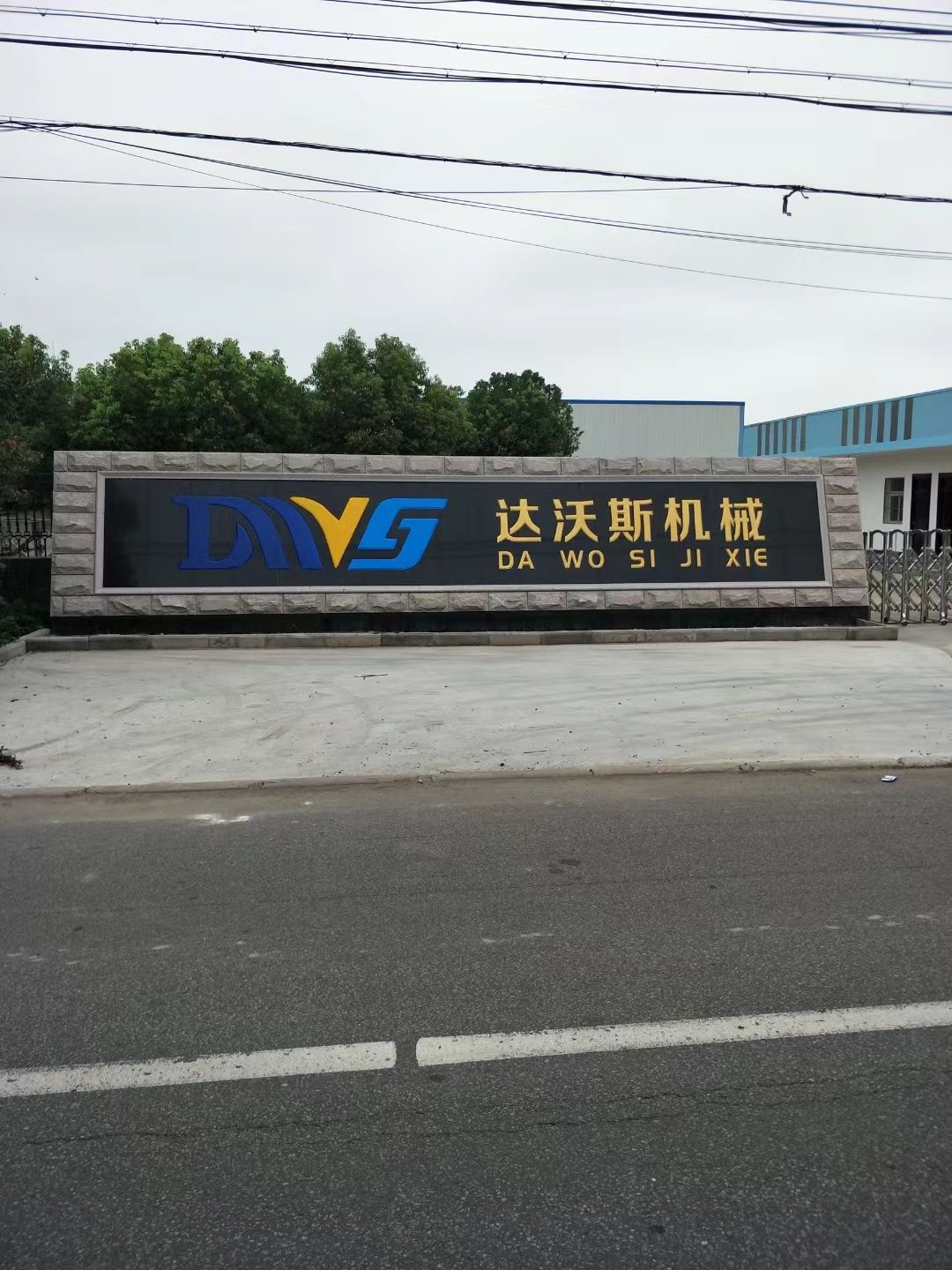 东海县大理石刻字
