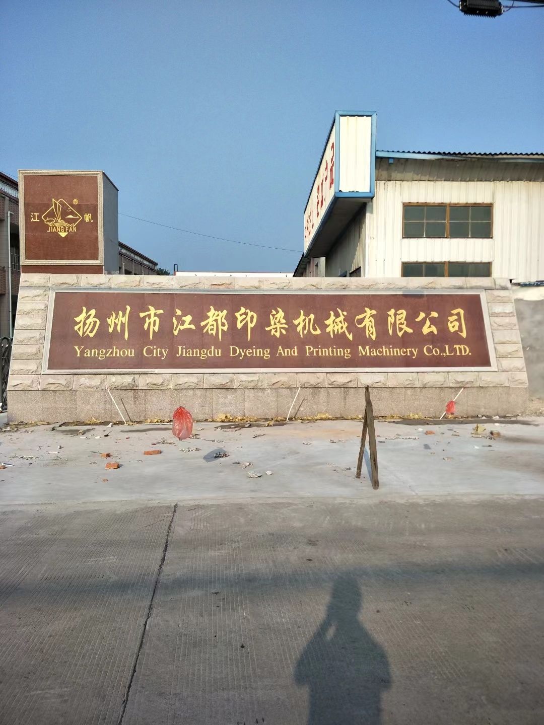 东海县大理石刻字