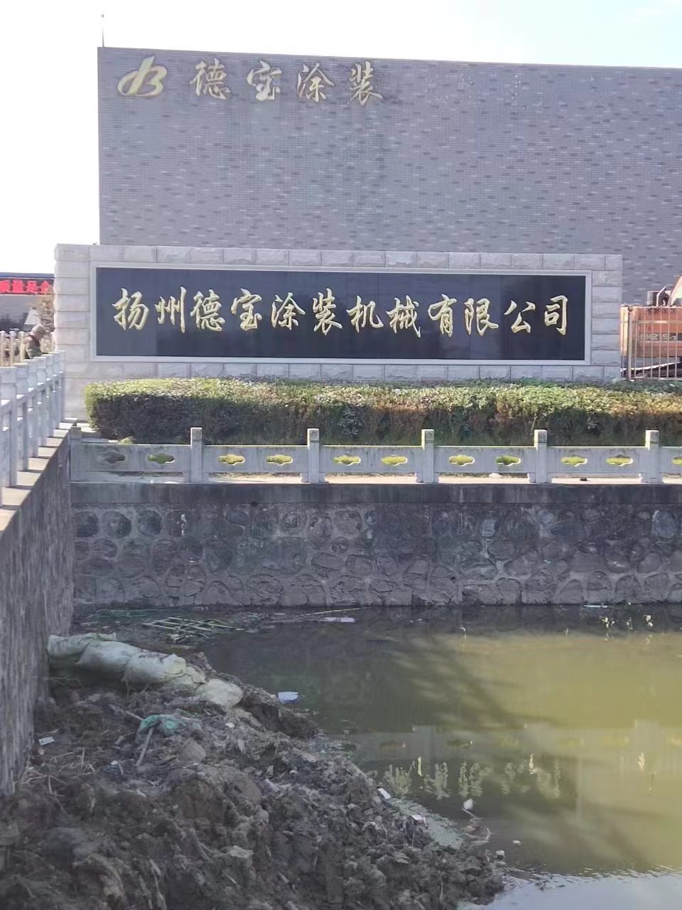 东海县大理石刻字