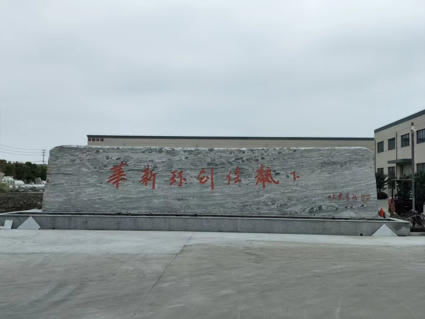 东海县客户案例